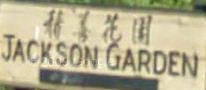 Jackson Gardens 503 PENDER V6A 1V3