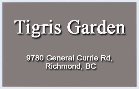Tigris Garden 9780 GENERAL CURRIE V0V 0V0